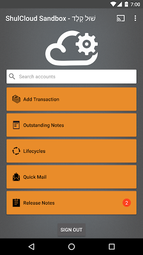 Android application ShulCloud Admin screenshort