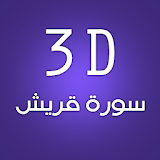 3D Surat Quraish icon