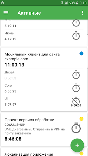 Предварительный просмотр приложения