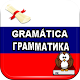 Gramatica Rusa Download on Windows