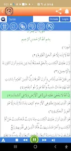 Al Sudais Full Mp3 Quran Hd