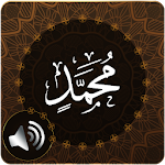 Cover Image of Download Surah Muhammad SAW Audio  APK