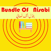 Bundle Of Nisabi