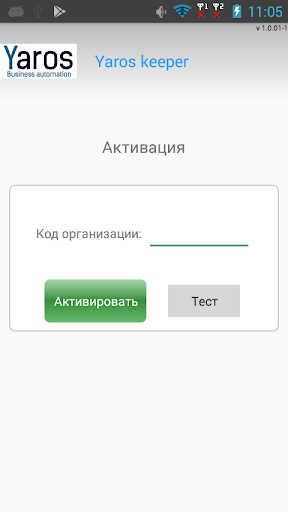 Anteprima dell'app