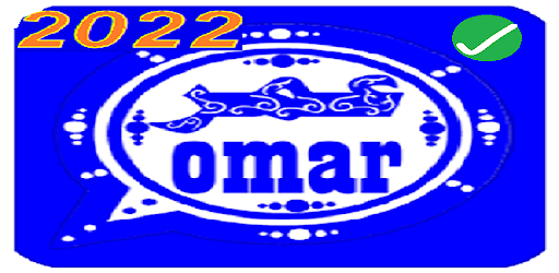 وتس عمرالازرق - اب بلس الوردي المطور 2021