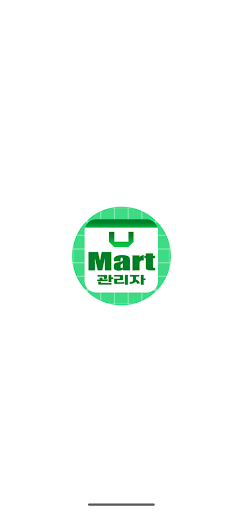 Android application 마트관리자(씨엔케이아이소프트) screenshort