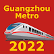 China Guangzhou Metro 中国广州地铁 Windows에서 다운로드