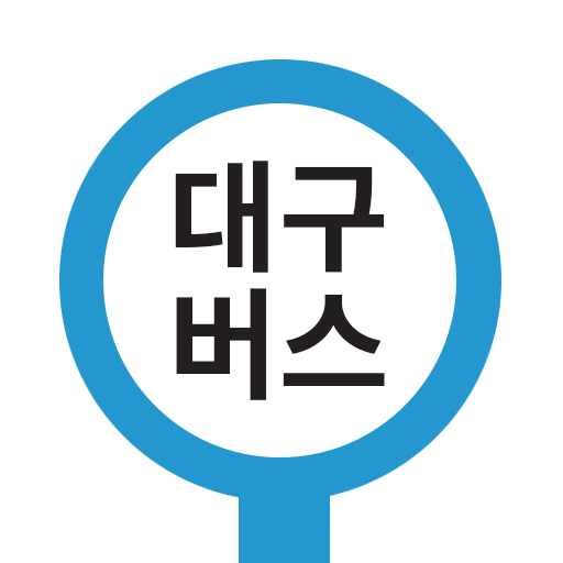 대구버스 - 대구시 버스로