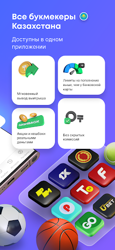 Wooppay | Финансовые Сервисы Screen 2
