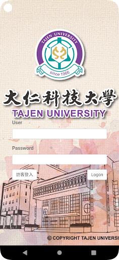 Android application 大仁科技大學RealApp screenshort