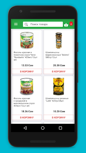 Android application Magnit.TJ screenshort