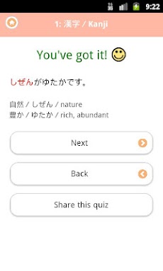 学ぼう にほんご２（JLPT N4）のおすすめ画像3