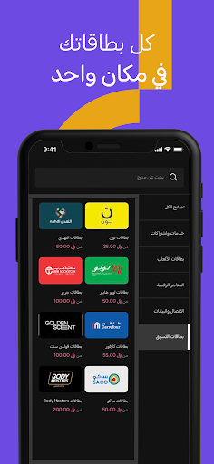 Android application primera بريميرا screenshort