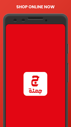 Android application Jomla Kuwait screenshort