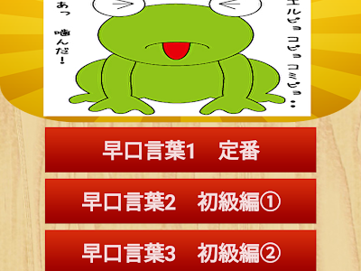 [無料ダウンロード！ √] 脳 トレ 言葉 遊び 111492