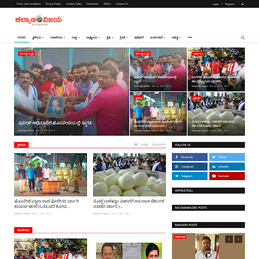 Android application Kalyana Vijaya screenshort