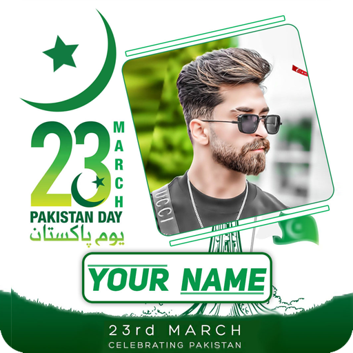 Pakistan Day Frame With Name