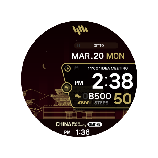 SamWatch Scenery 2023 China logo