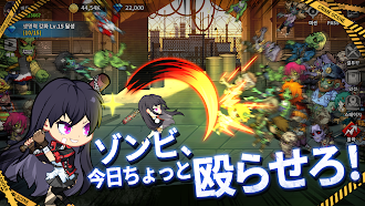 Game screenshot バットガール育成 : ゾンビラッシュ mod apk