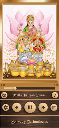 Kuber Aarti - Shubh Diwali