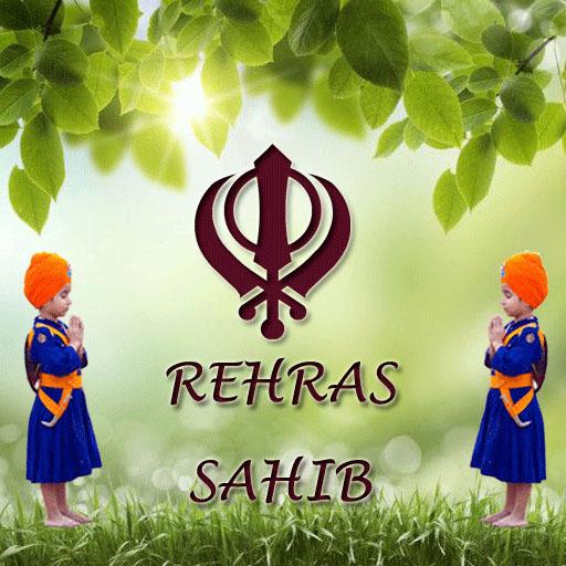 Rehras Sahib Audio
