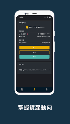 GoldPro Screen 3