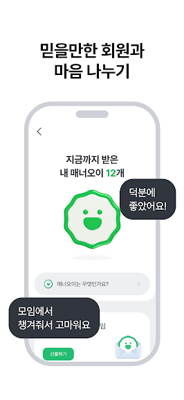 오이 - 4060 취미모임 동호회 동네친구 문화모임_4