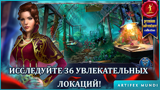 Game screenshot Grim Legends 3 apk download