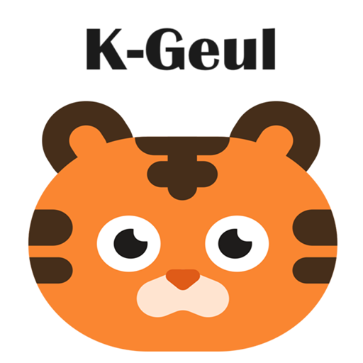 K-Geul(kgeul) Download on Windows