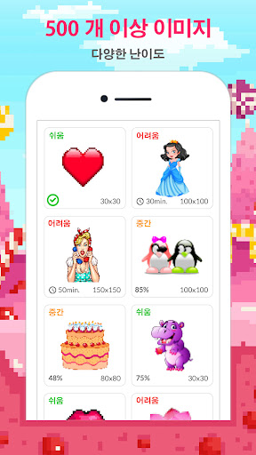 앱 미리보기