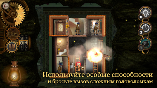 Скриншот №7 к ROOMS The Toymakers Mansion