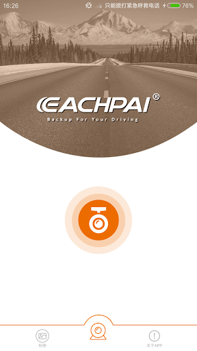 EACHPAI Screen 2