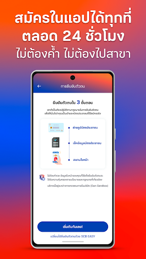 ฟินนิกซ์:กู้ถูกกฎหมายใน 5 นาที screenshot