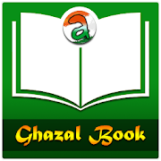 Ghazal Book