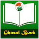 Ghazal Book Download on Windows