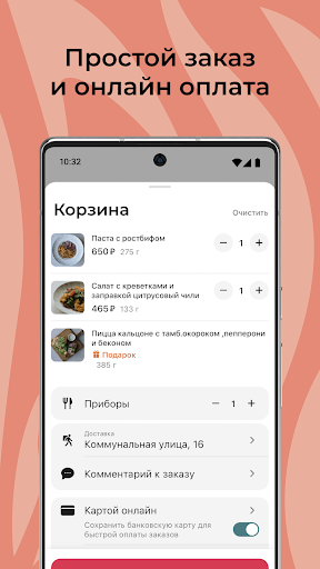 Огонь Screen 3