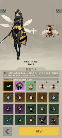 Game screenshot Agent Fusion apk download