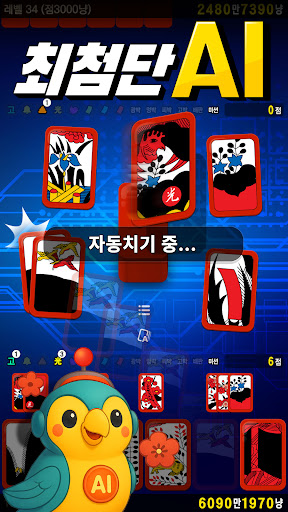 uace0uc2a4ud1b1! : uace0uc2a4ud1b1 ub9deuace0 ud654ud22c uac8cuc784 23