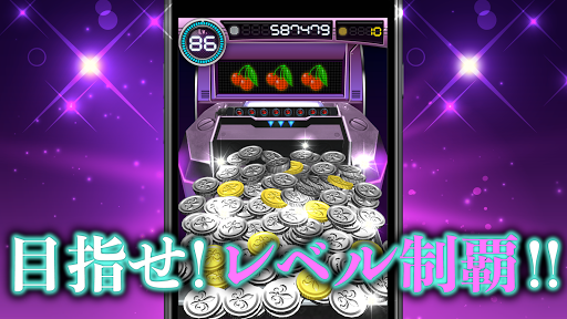 MILLION COIN X Screen 3