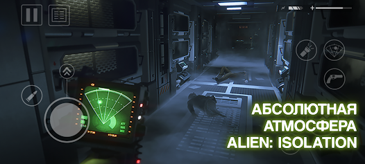 Скриншот №17 к Alien Isolation
