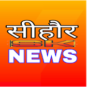 Sehore sk news