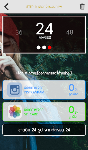 Android application Print Me Out screenshort
