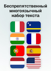 Скриншот