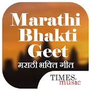 Marathi Bhakti Geet