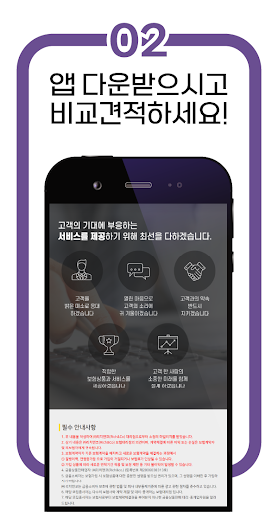 치매간병보험 - 치매보험 간병보험 보험료 가격 추천 Screen 3