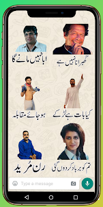 Urdu Stickers for Whatsapp