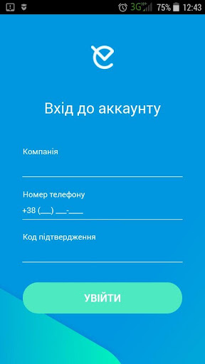 Android application Engager screenshort