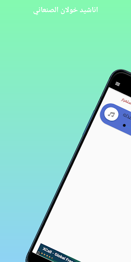 اناشيد اسلامية 2021 غرباء