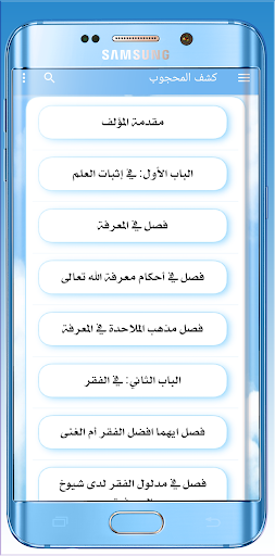 App preview