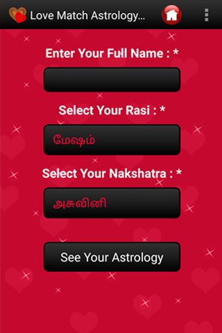 Android application Love Match Astrology - Tamil screenshort